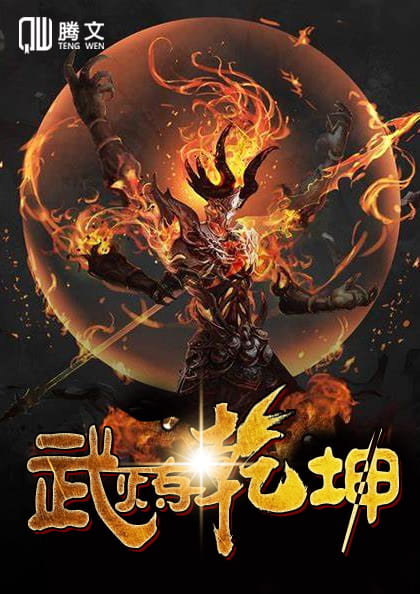 山野艳妇欲爱大凶器