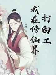 小村春光txt下载