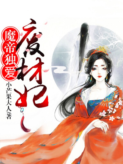 延禧攻略全集免费