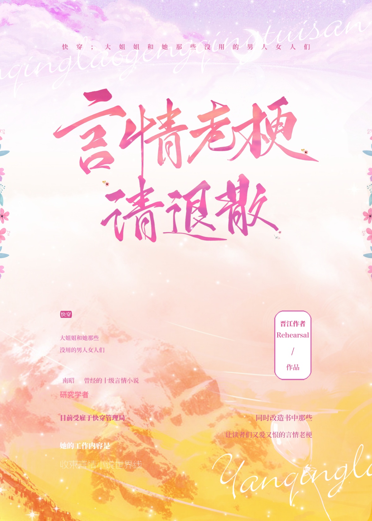 488人体大胆中国人