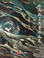泰国最厉害的情降电影