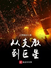 快穿收集男主液体h