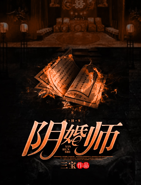 远山的呼唤福林转全文