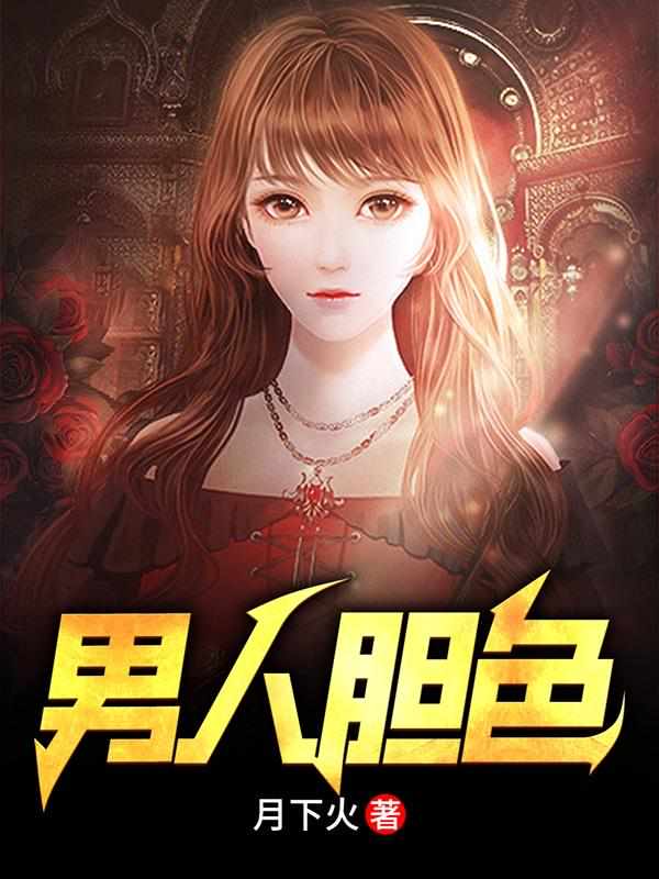 sehu