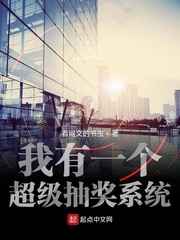 顶楼的大象高清完整版