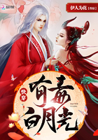 陵容传