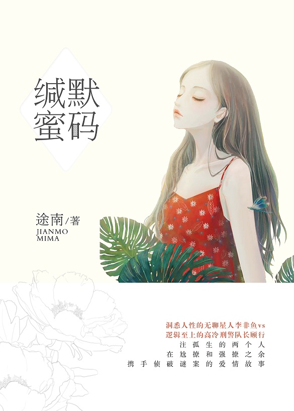 交际花是骂人还是夸人