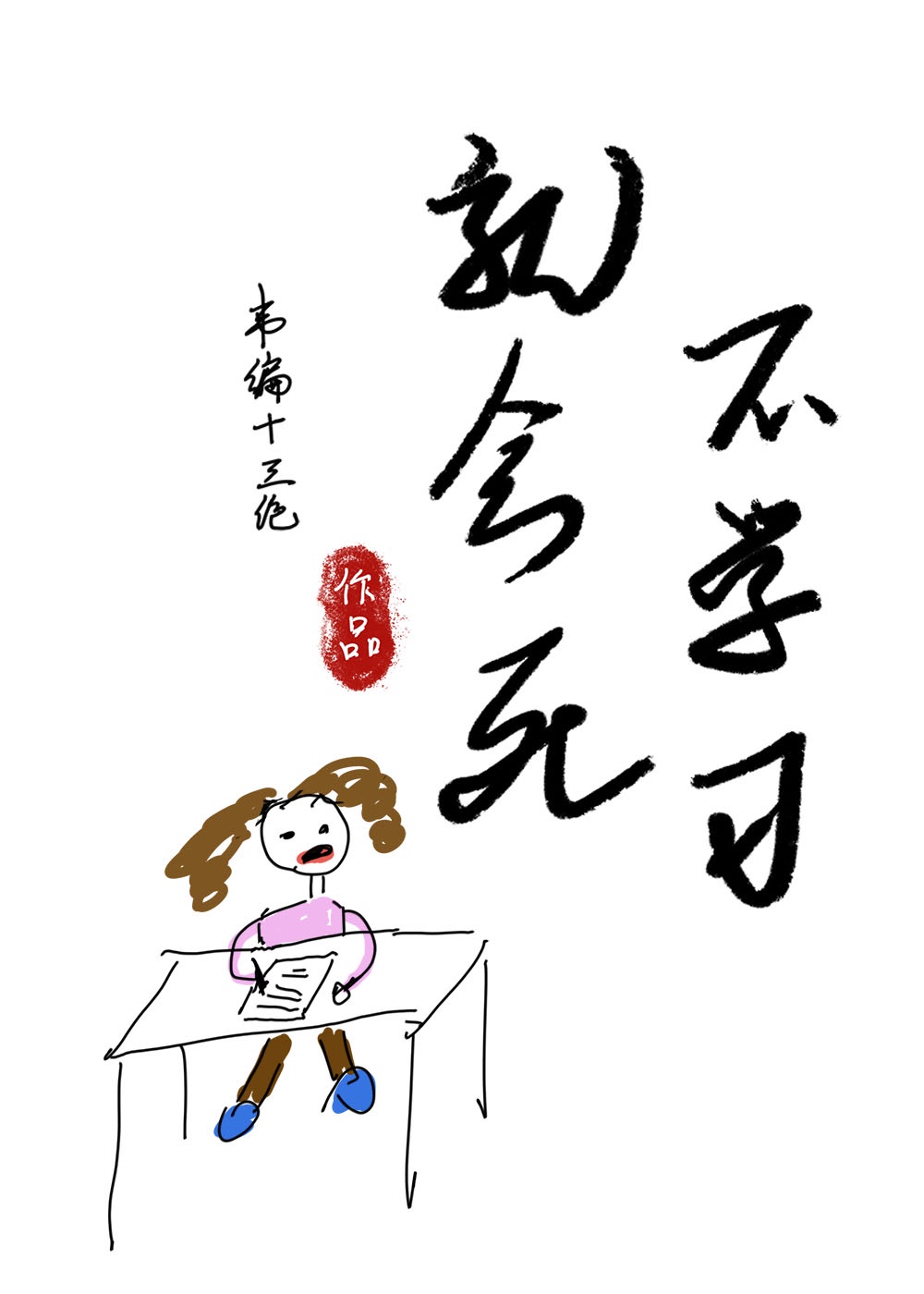 人人在线最新免费播放