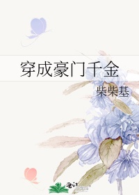 程大川蒋素秋免费阅读