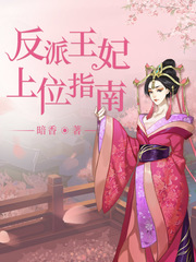 结巴大佬的白月光重生