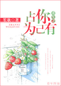 少年征服都市欲妇