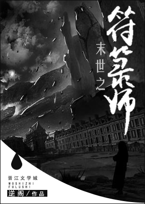 羞答答的玫瑰在线视频观看