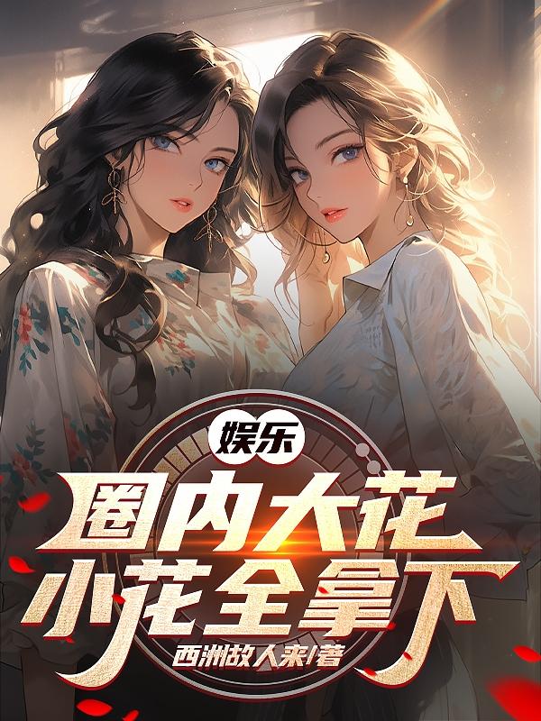 激荡三十年