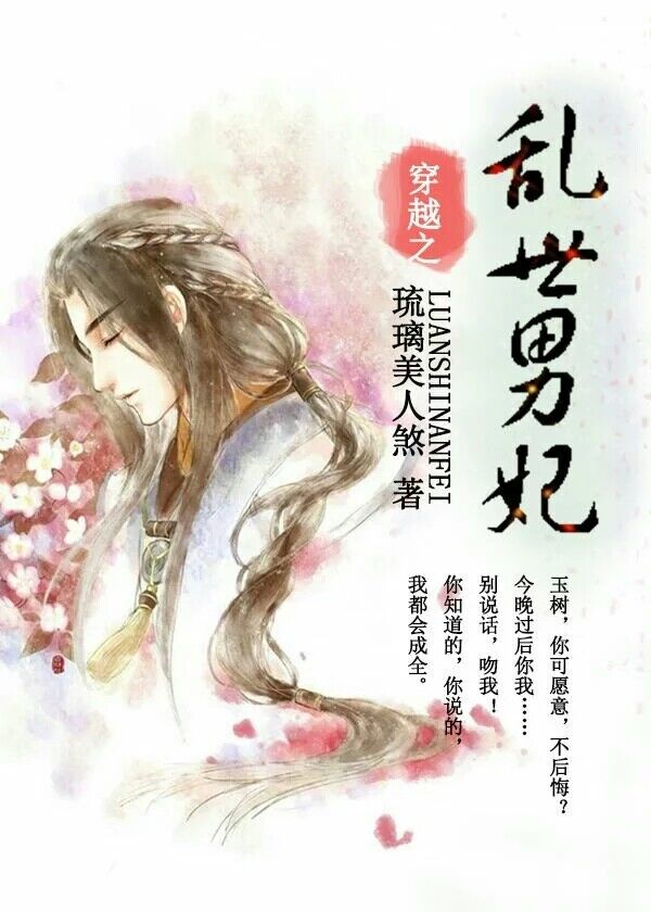 锦帷香浓