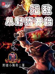 相亲对象是强在线观看