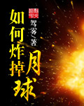 小城后妈小说15章
