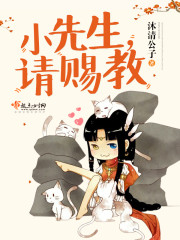 纪子的餐桌