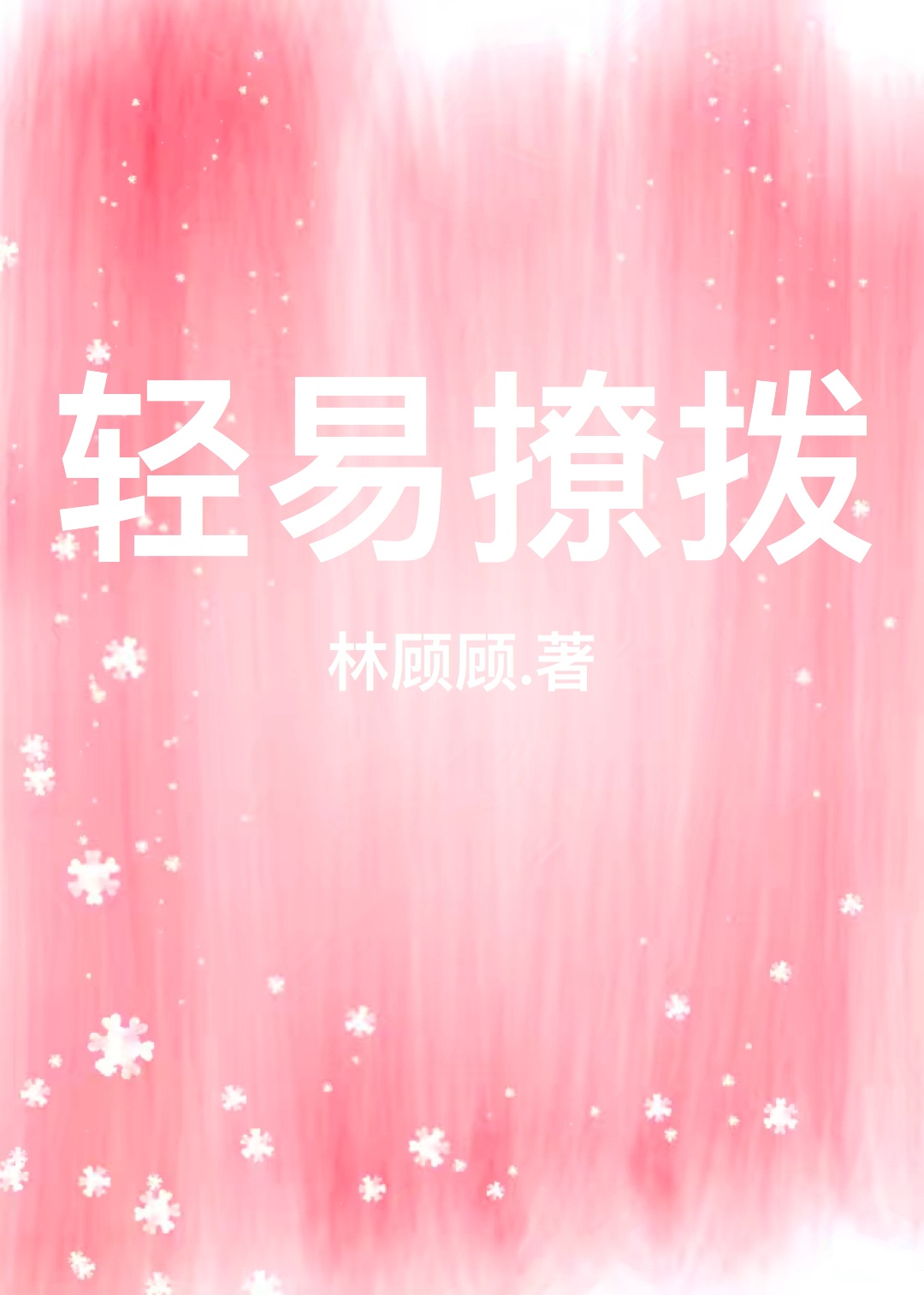 139g热血帝王官网