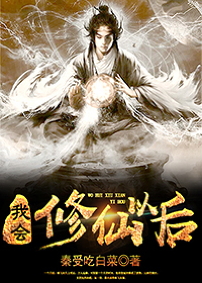 潇湘汐苑兄妹