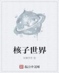 雨露均沾后宅
