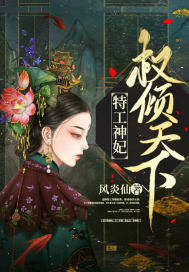 林曼曼