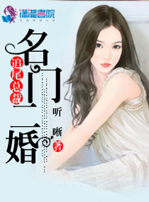 蜗牛式的狼心狗肺