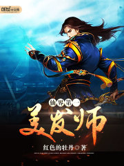 必中今晚