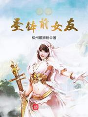 网游之天地txt下载