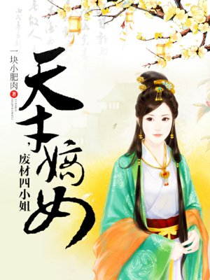 你是我的命中注定免费观看完整版