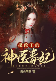 霸道总裁的契约女友