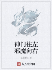 詹尼弗的肉体