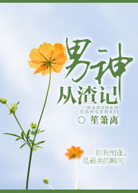软香入怀爱吃鸡排