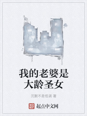 坏蛋是怎样练成4