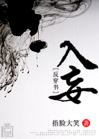 娇妻为恩人泄欲小说