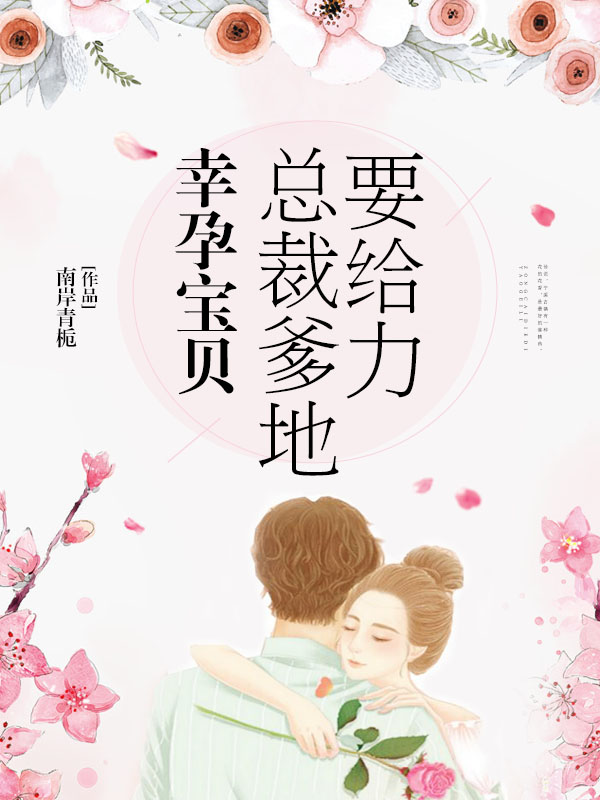 下面有跟棒棒糖