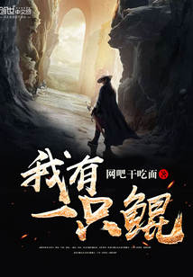 明末疯狂