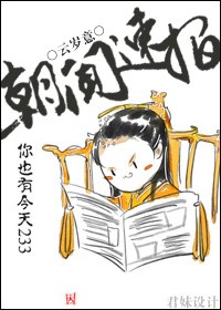 可爱的恶女