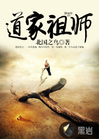 白夜行 小说
