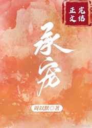 虎啸龙吟电视剧免费观看