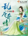 拜托快结婚吧
