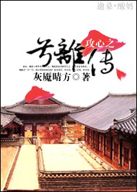 赵宇孙曼借宿女1794
