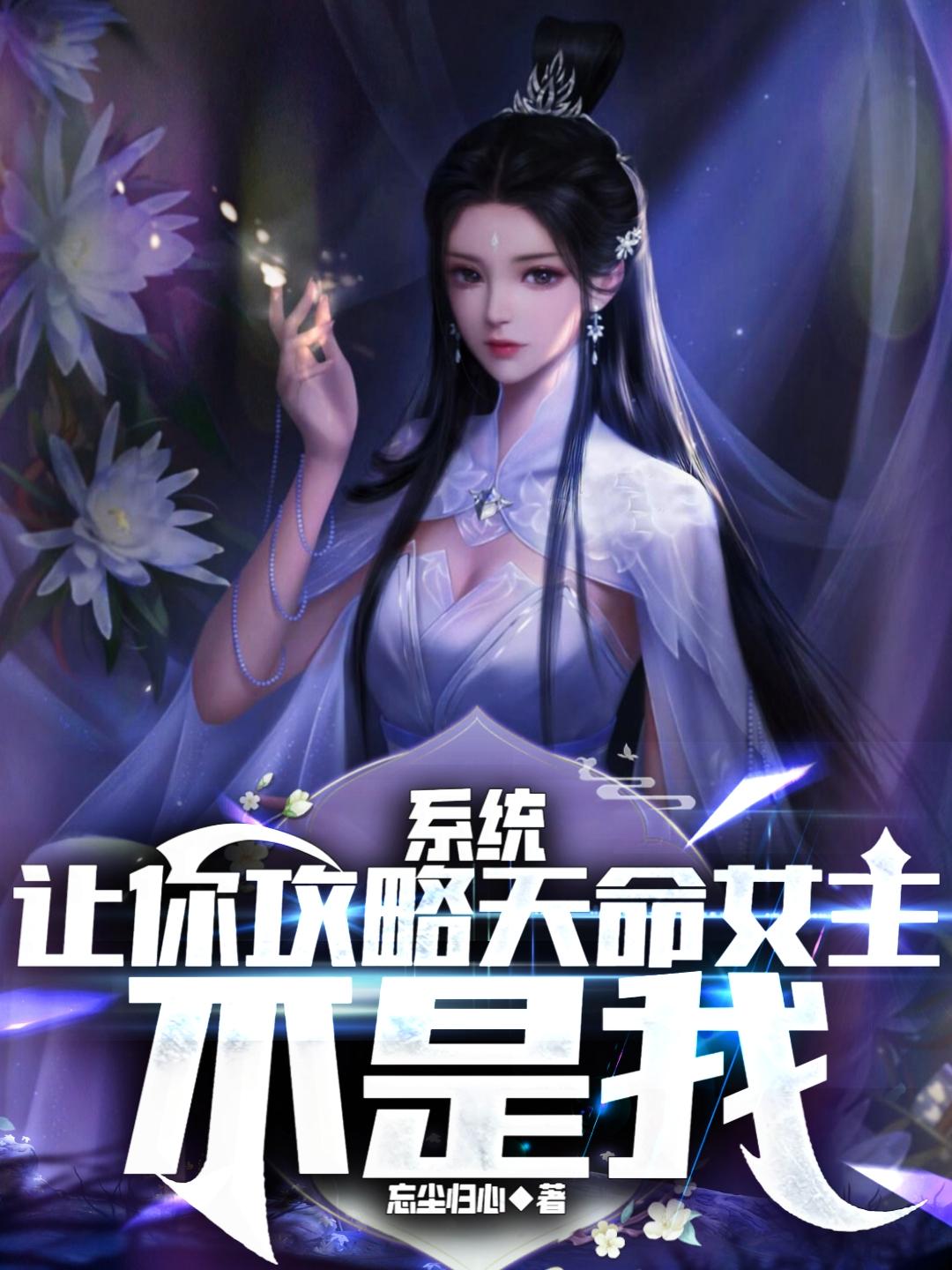 交换一天电影