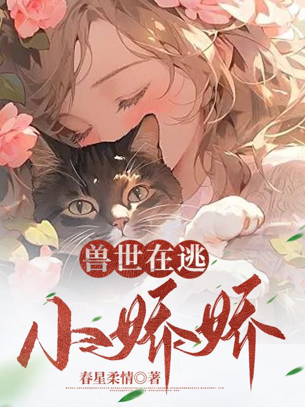 都市激情校园春色古典武侠长篇小说