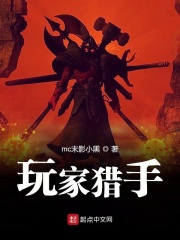 坏事多磨