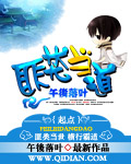 伸进护士的小内裤疯狂揉摸