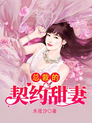 少女歌剧