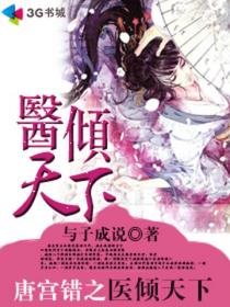 上海1920完整无删减版