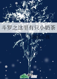 年轻的小峓子5中字巴巴鱼汤饭