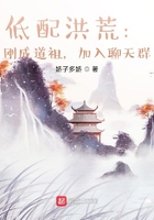 金银梅1-5普通话