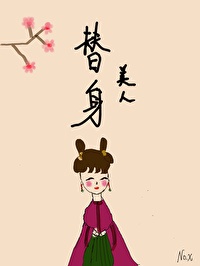 唐宫仕女图